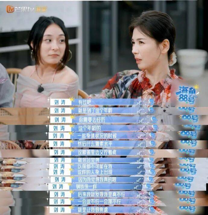 南昌籍演员刘涛自曝:身体出现一些状况<strong></p>
<p>深圳理财</strong>,让我很焦虑