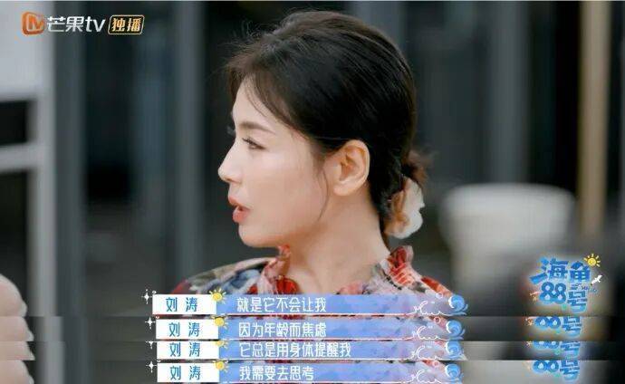 南昌籍演员刘涛自曝:身体出现一些状况<strong></p>
<p>深圳理财</strong>,让我很焦虑