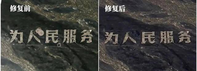 官方通报:张某龙、李某破坏“为人民服务”航标<strong></p>
<p>深圳理财</strong>,被立案调查