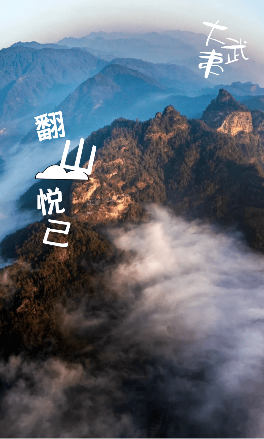 为什么年轻人迷上了爬山? | 秋高气爽<strong></p>
<p>深圳理财</strong>,是时候出发了→