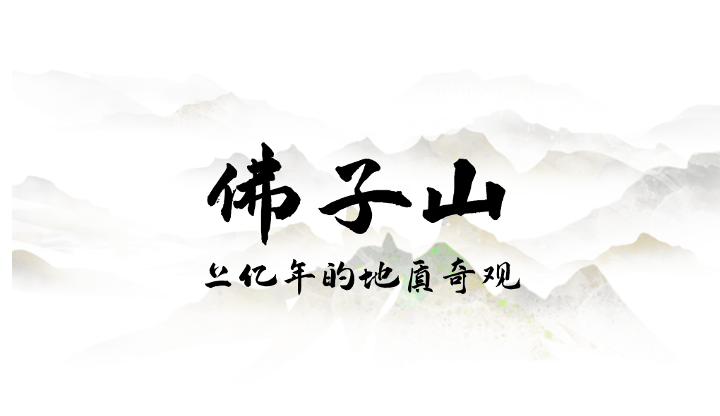 为什么年轻人迷上了爬山? | 秋高气爽<strong></p>
<p>深圳理财</strong>,是时候出发了→