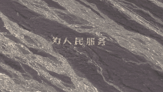 哈密官方通报：张某龙、李某涉破坏“为人民服务”航标<strong></p>
<p>深圳理财</strong>，已立案调查