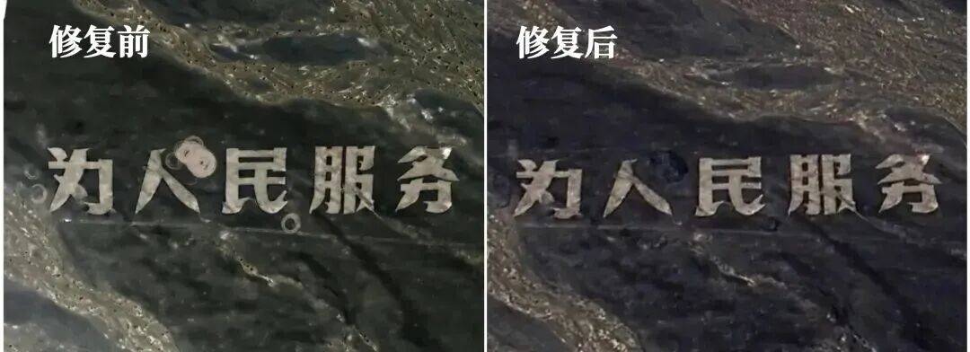 哈密官方通报：张某龙、李某涉破坏“为人民服务”航标<strong></p>
<p>深圳理财</strong>，已立案调查