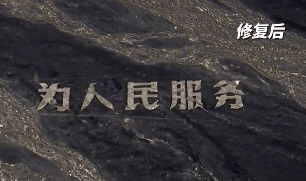 哈密官方通报：张某龙、李某涉破坏“为人民服务”航标<strong></p>
<p>深圳理财</strong>，已立案调查