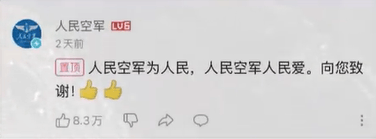 哈密官方通报：张某龙、李某涉破坏“为人民服务”航标<strong></p>
<p>深圳理财</strong>，已立案调查