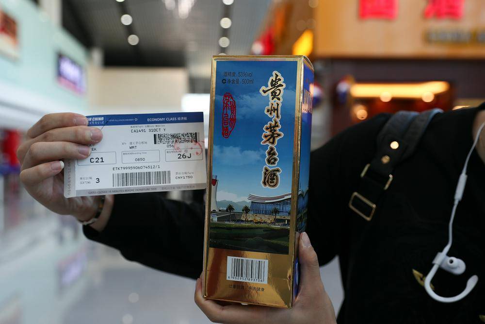 飞天茅台批发价下滑<strong></p>
<p>钱包理财</strong>,茅台机场购酒规则再度放宽
