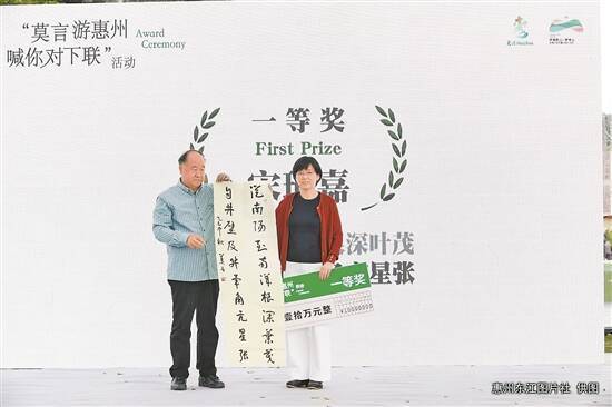 “莫言喊<strong></p>
<p>钱包理财</strong>你对下联” “00后”夺魁