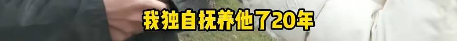 “天塌了<strong></p>
<p>理财红包</strong>,我一生都毁了”,男子称养了20年才发现儿子非亲生!前妻坚决否认