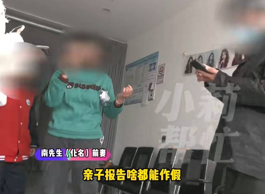 “天塌了<strong></p>
<p>理财红包</strong>,我一生都毁了”,男子称养了20年才发现儿子非亲生!前妻坚决否认