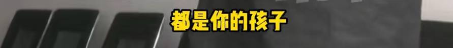“天塌了<strong></p>
<p>理财红包</strong>,我一生都毁了”,男子称养了20年才发现儿子非亲生!前妻坚决否认