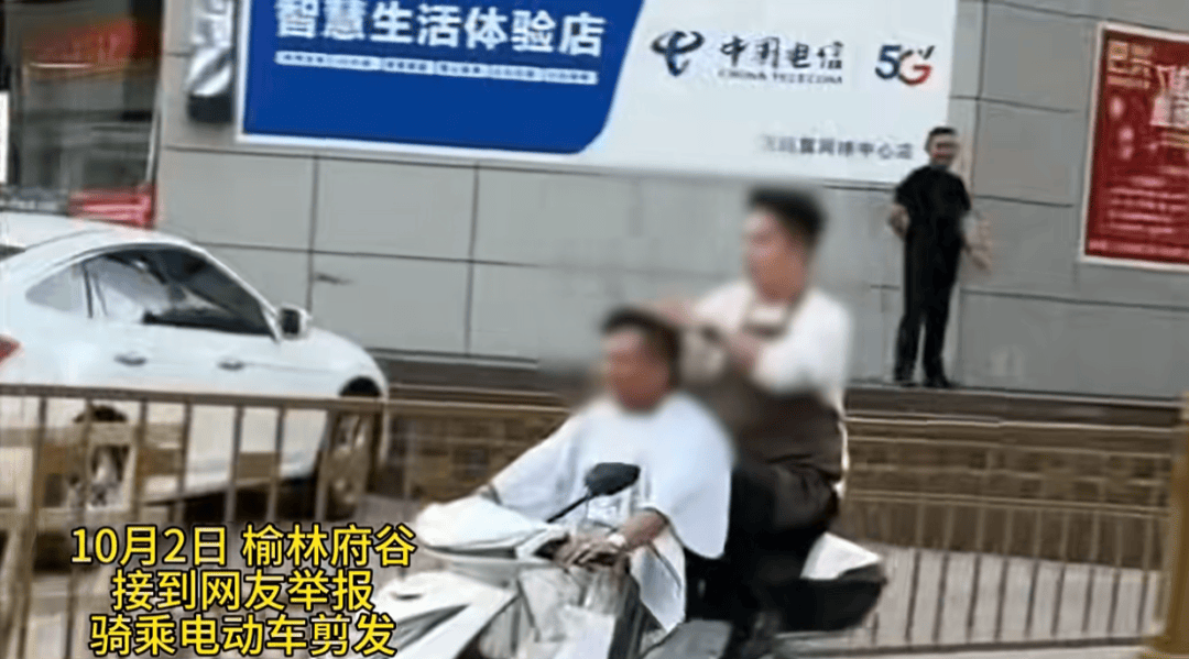 陕西一男子骑电动车时不停理发<strong></p>
<p>理财红包</strong>，被罚款500元、驾驶证记9分；民警呼吁公众注意电动车出行安全