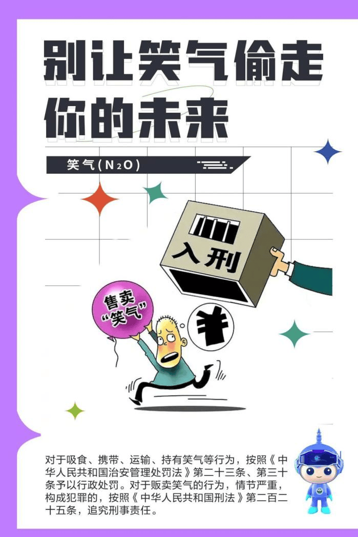 房东收房时拍了张照<strong></p>
<p>理财红包</strong>,惊动警方!警惕这种“热水瓶”!