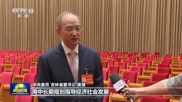 徐麟、胡昌升、黄强、信长星、蓝佛安、李贤玉、郝春侠、阴和俊<strong></p>
<p>银行理财基金</strong>,在《新闻联播》出镜