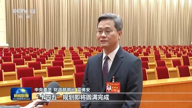 徐麟、胡昌升、黄强、信长星、蓝佛安、李贤玉、郝春侠、阴和俊<strong></p>
<p>银行理财基金</strong>,在《新闻联播》出镜