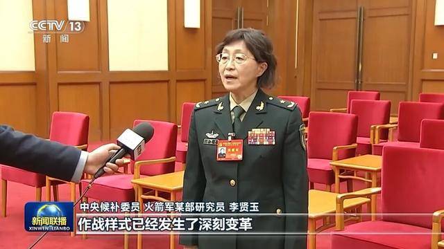 徐麟、胡昌升、黄强、信长星、蓝佛安、李贤玉、郝春侠、阴和俊<strong></p>
<p>银行理财基金</strong>,在《新闻联播》出镜