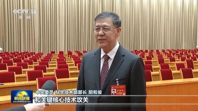 徐麟、胡昌升、黄强、信长星、蓝佛安、李贤玉、郝春侠、阴和俊<strong></p>
<p>银行理财基金</strong>,在《新闻联播》出镜