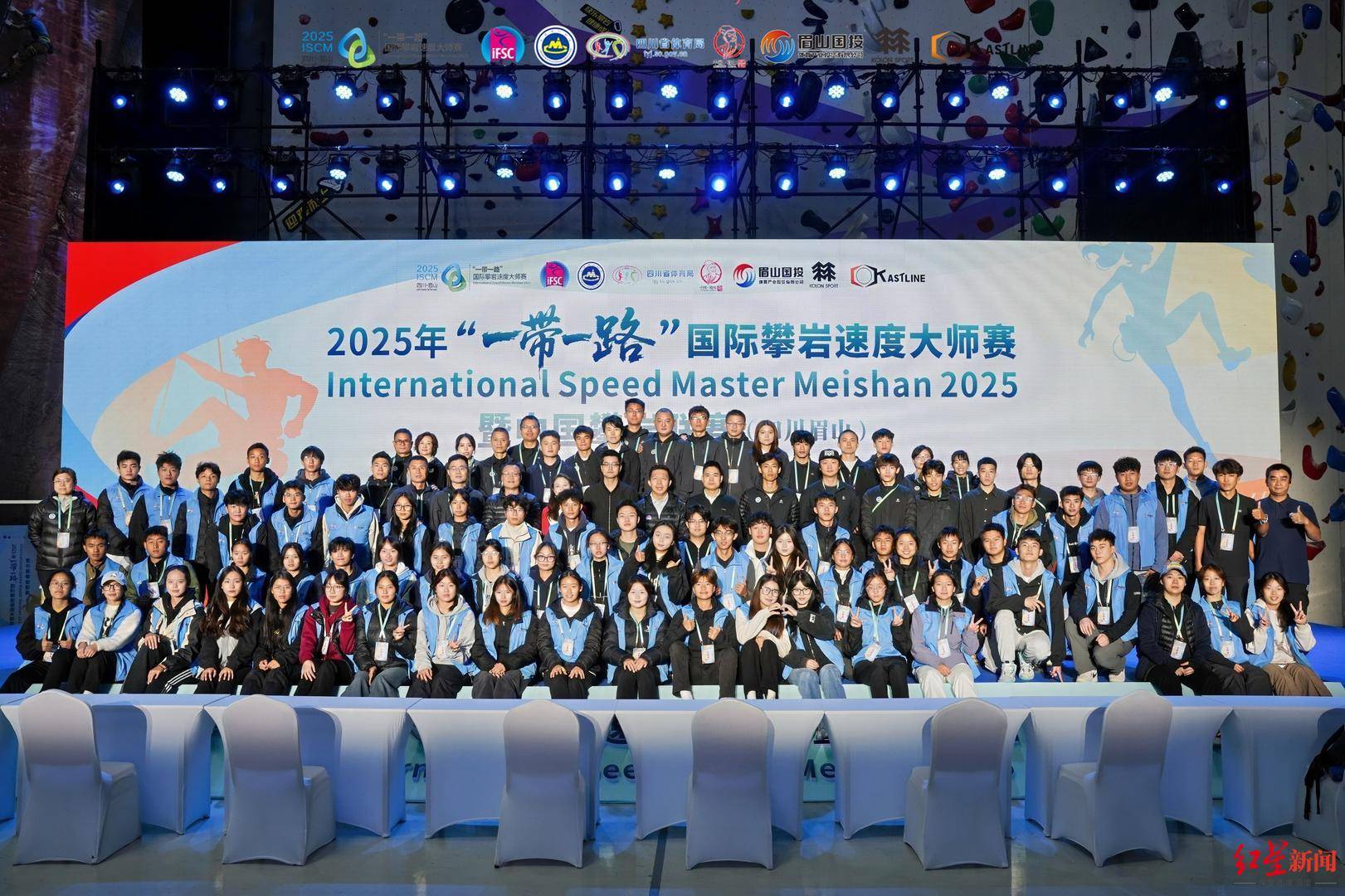 双赛合一！八个国家上百名选手齐聚四川眉山<strong></p>
<p>银行理财基金</strong>，演绎“岩壁芭蕾”