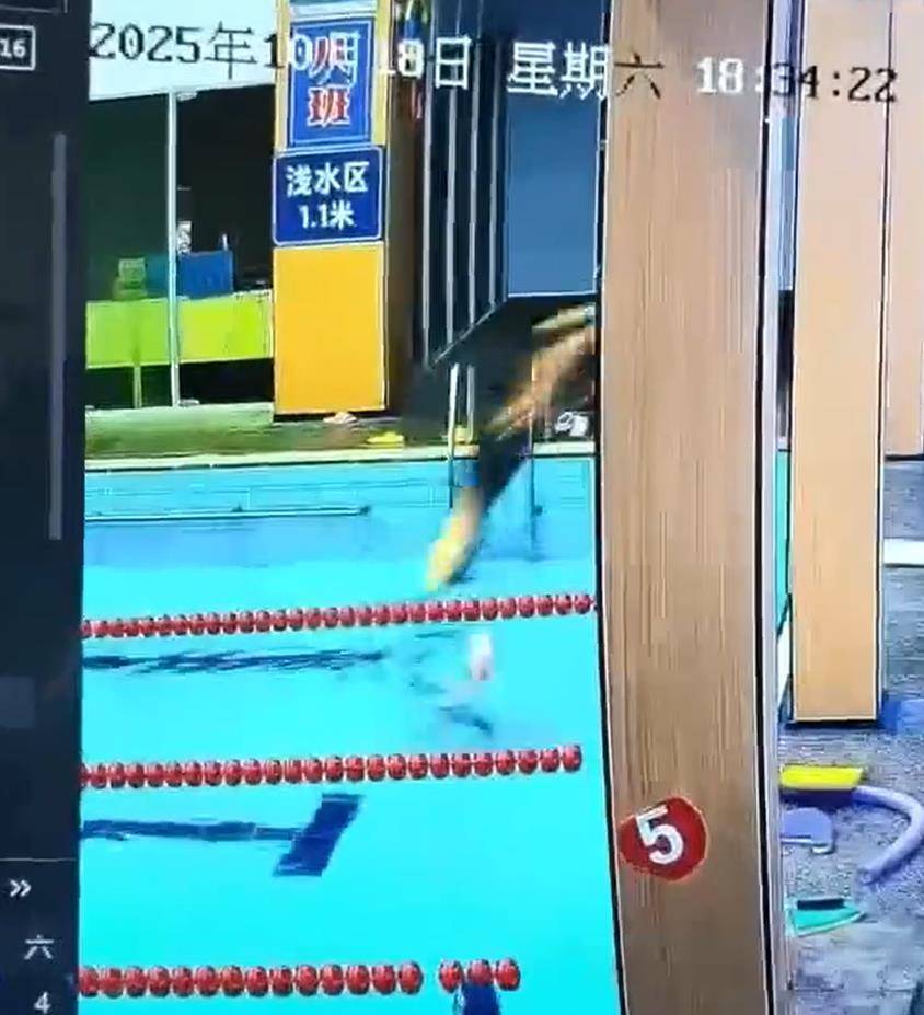 宁波一男子头朝下跳进泳池浅水区<strong></p>
<p>银行理财基金</strong>,撞到池底致颈椎重伤去世,馆方:女儿喊他没有答应,其他人未及时发现