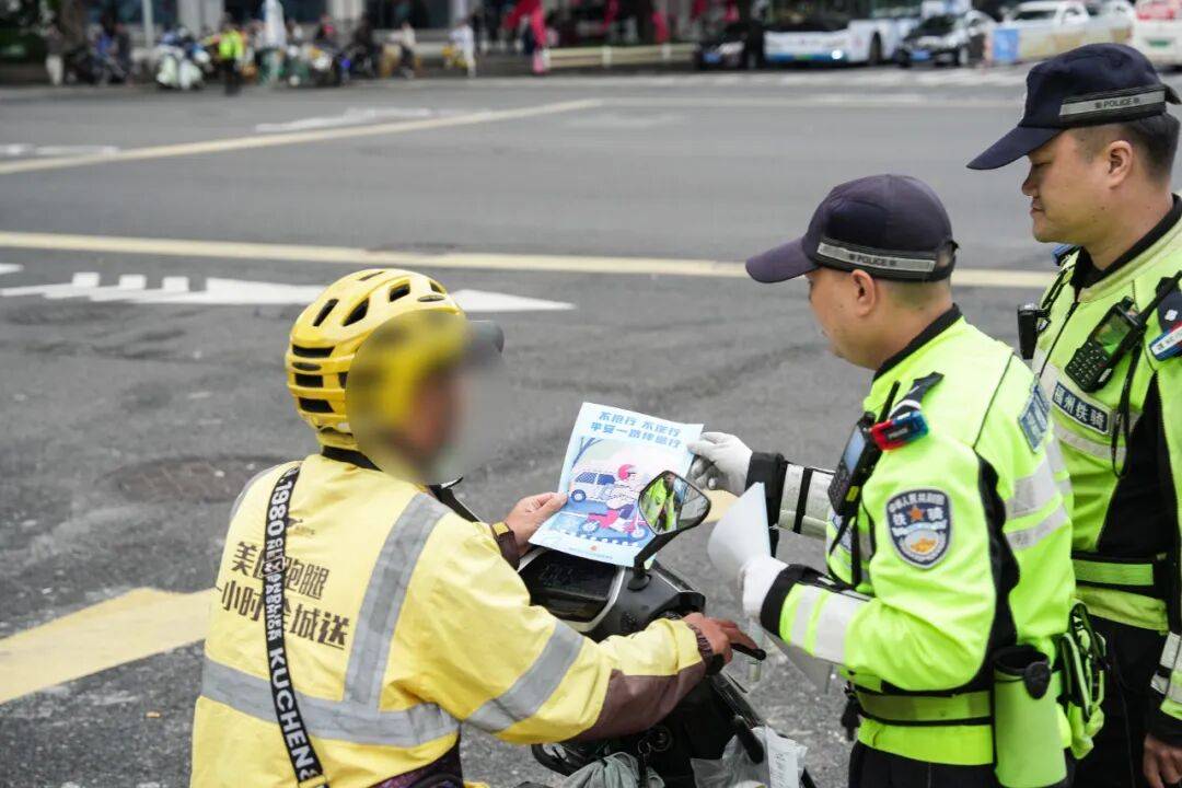 紧急提醒<strong></p>
<p>银行理财基金</strong>!福州全市严查!持续到明年1月!