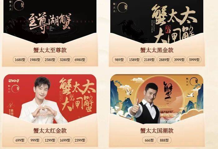 官方回应阳澄湖大闸蟹乱象：对问题企业依法调查跟进<strong></p>
<p>银行理财基金</strong>，加强大闸蟹品牌保护 | 大闸蟹市场调査·追踪报道②