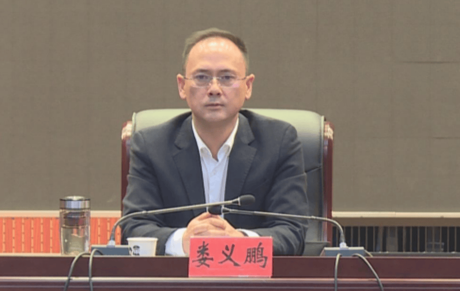 娄义鹏<strong></p>
<p>银行理财基金</strong>,被查