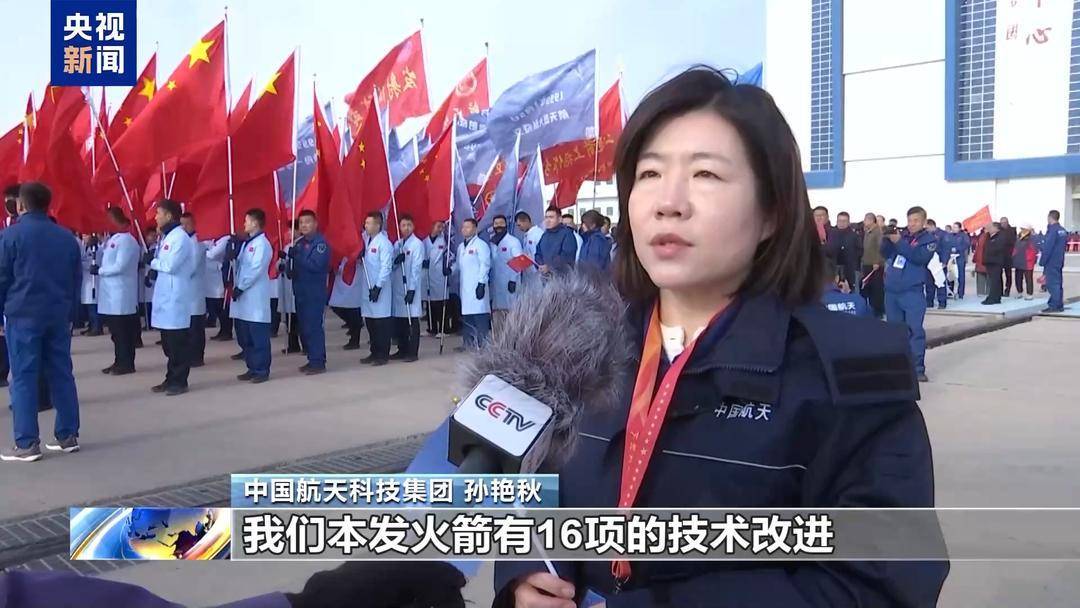 神舟二十一号就位<strong></p>
<p>银行理财基金</strong>!目标:十全十美