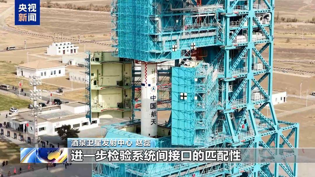 神舟二十一号就位<strong></p>
<p>银行理财基金</strong>!目标:十全十美