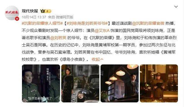 确认了<strong></p>
<p>银行理财基金</strong>!是著名歌手刘若英的爷爷