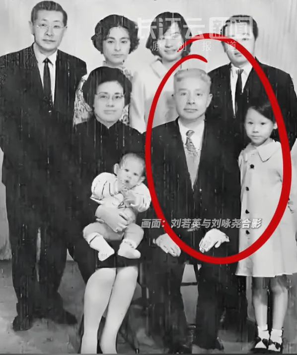 确认了<strong></p>
<p>银行理财基金</strong>!是著名歌手刘若英的爷爷