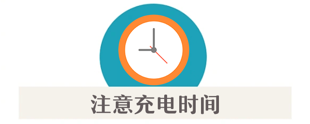 案例警示|电动车消防安全指南<strong></p>
<p>银行理财基金</strong>,您都做到了吗?
