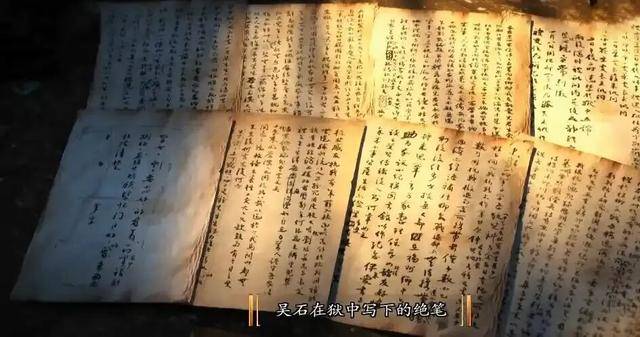 国家安全部披露：吴石将军在台湾就义后<strong></p>
<p>银行理财基金</strong>，周恩来总理作出指示