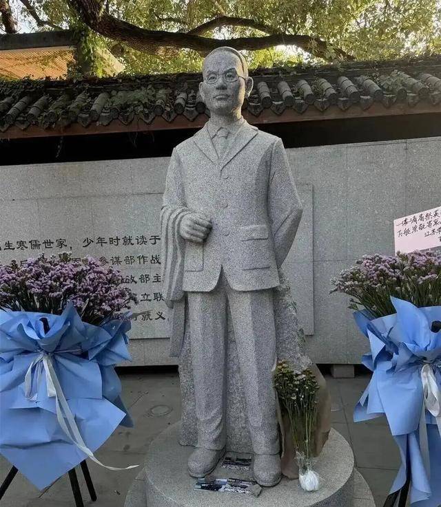 国家安全部披露：吴石将军在台湾就义后<strong></p>
<p>银行理财基金</strong>，周恩来总理作出指示