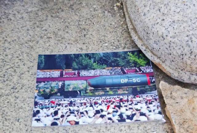 国家安全部披露：吴石将军在台湾就义后<strong></p>
<p>银行理财基金</strong>，周恩来总理作出指示