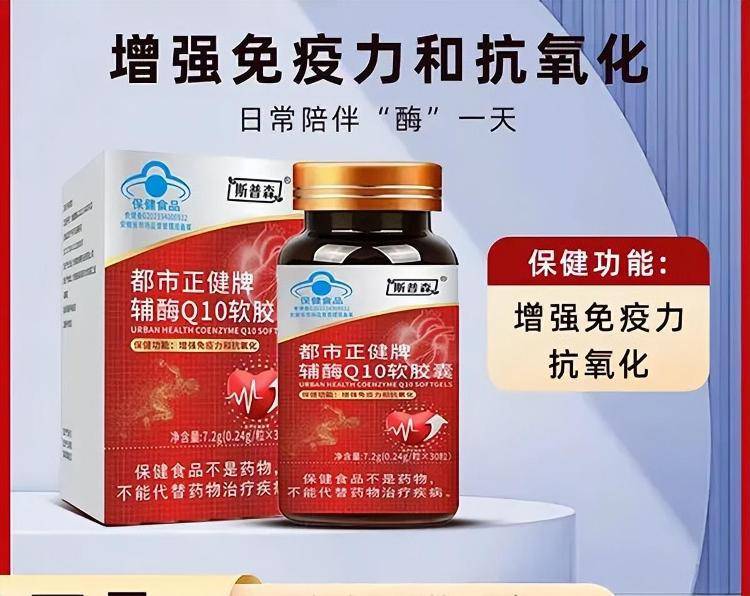 “吃了能起死回生”“比心暗示对心脏好”<strong></p>
<p>红包理财</strong>?上榜直播间被指“围猎”老人