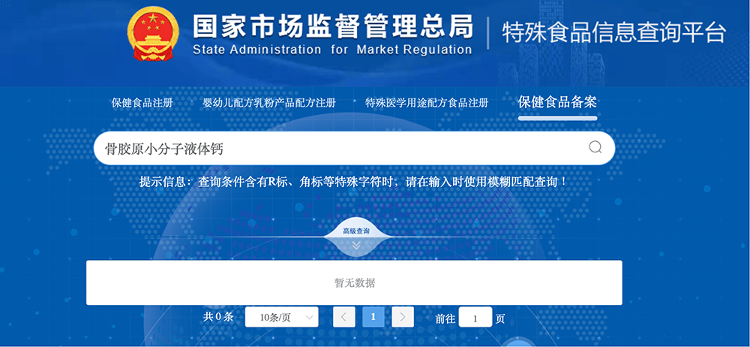 “吃了能起死回生”“比心暗示对心脏好”<strong></p>
<p>红包理财</strong>?上榜直播间被指“围猎”老人