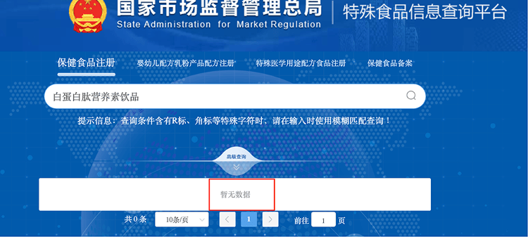 “吃了能起死回生”“比心暗示对心脏好”<strong></p>
<p>红包理财</strong>?上榜直播间被指“围猎”老人