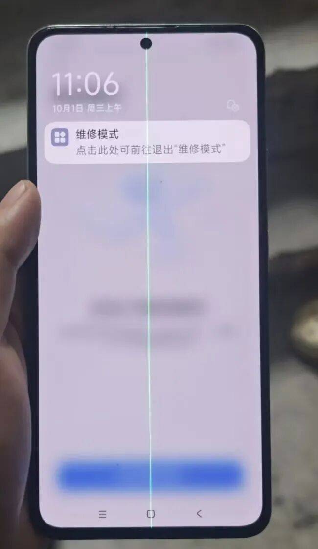 手机使用不到三年<strong></p>
<p>红包理财</strong>,屏幕突然出现绿线,用户质疑质量有问题,小米回应