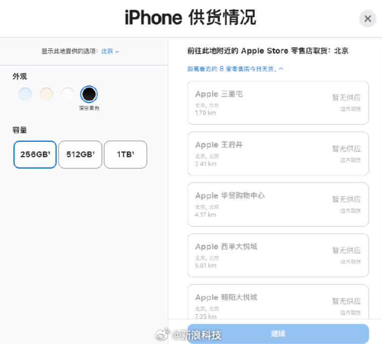 开售即破发<strong></p>
<p>红包理财</strong>，减产到几乎停产！刚用上几天的网友这么说……