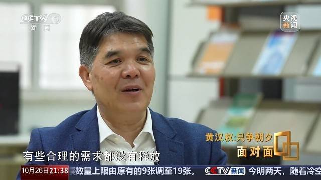 十五五启新篇<strong></p>
<p>红包理财</strong>!未来五年房市、收入、消费这样干