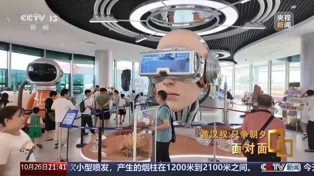 十五五启新篇<strong></p>
<p>红包理财</strong>!未来五年房市、收入、消费这样干