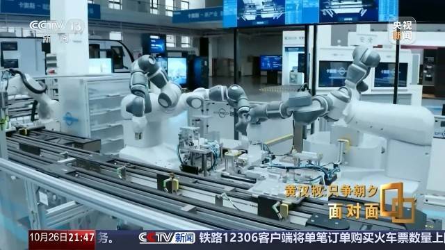 十五五启新篇<strong></p>
<p>红包理财</strong>!未来五年房市、收入、消费这样干