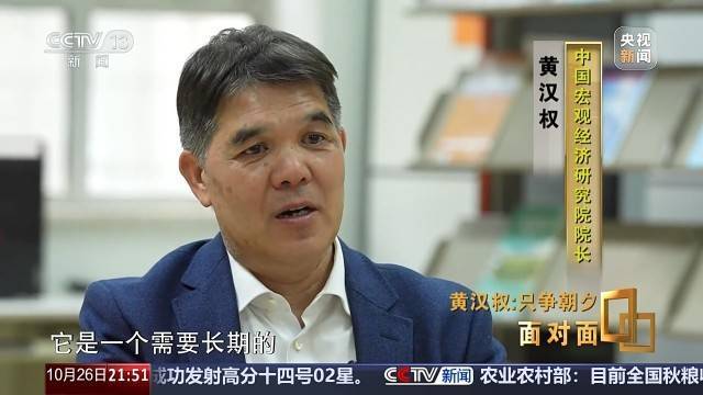 十五五启新篇<strong></p>
<p>红包理财</strong>!未来五年房市、收入、消费这样干