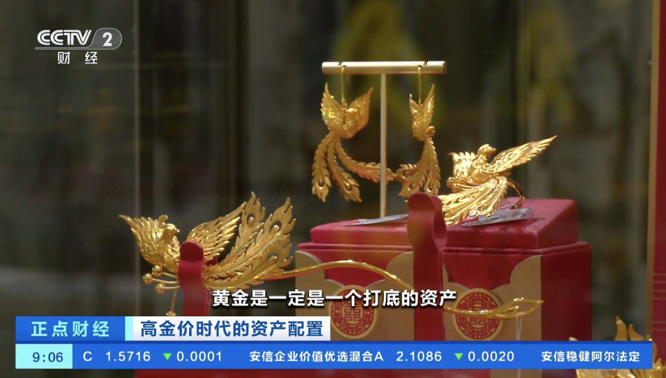 黄金<strong></p>
<p>商业银行理财</strong>,跌破4000美元!现在该怎么投?机构人士建议