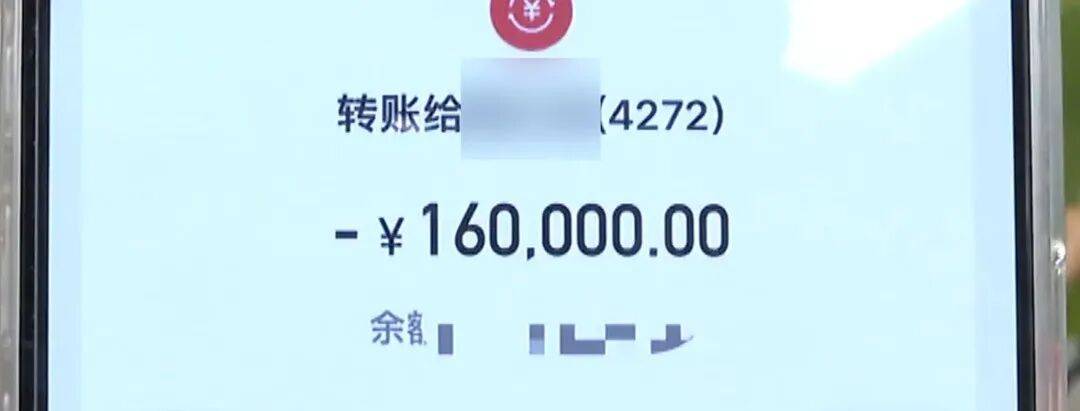 男友将上百万资金交女友保管<strong></p>
<p>商业银行理财</strong>,急需周转时被告知 “没钱”,女友:在医美机构消费130万