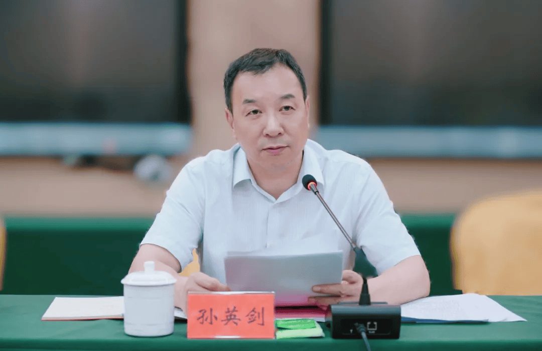 县委书记孙英剑<strong></p>
<p>蚂蚁理财</strong>,被查