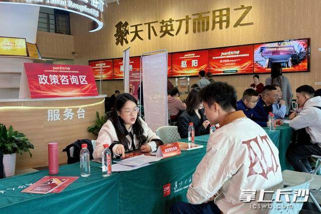 700余名退役军人及军属长沙求职<strong></p>
<p>理财群</strong>,165人达成意向