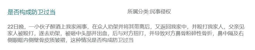 二姐夫帮忙装修房子<strong></p>
<p>理财群</strong>，铺瓷砖后卷走3万多装修款，这是违约还是诈骗？