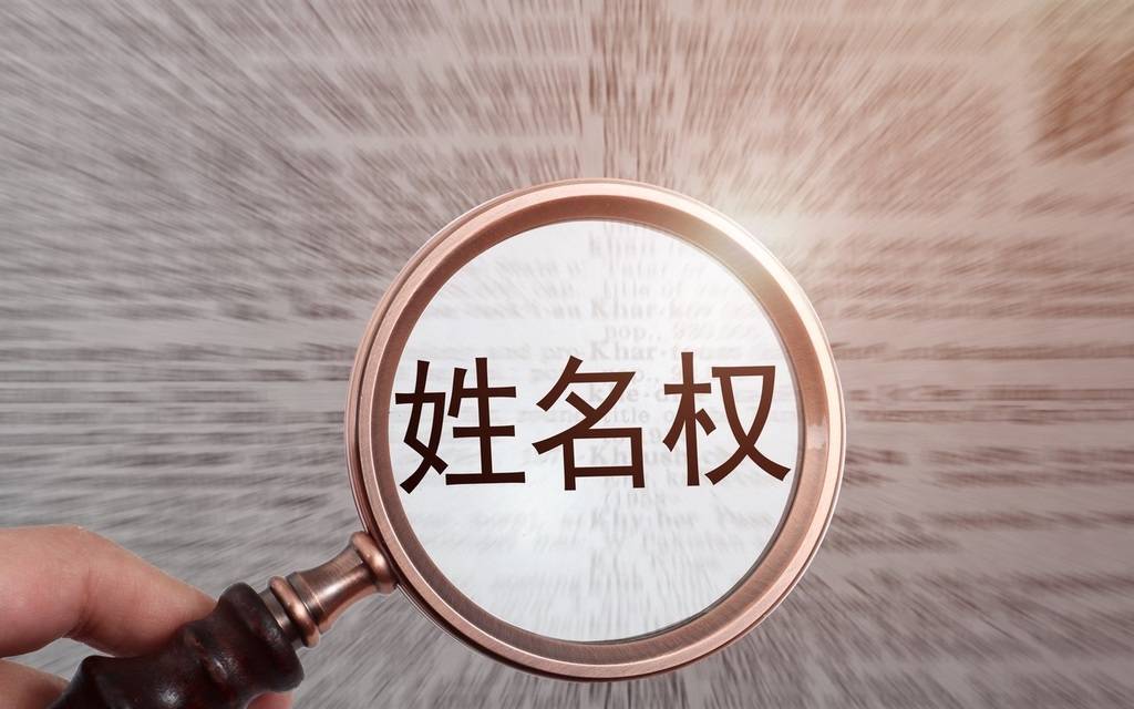 “丽春”改名<strong></p>
<p>理财群</strong>,要什么“精神证明”?| 新京报快评