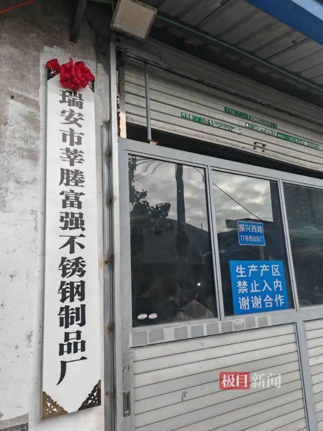 “传家锅”工厂账号粉丝已超260万<strong></p>
<p>个人银行理财</strong>，对话锅厂负责人傅家兄弟：30年老锅依然能用，证明当年造锅选择是对的