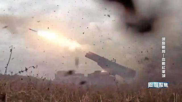 红军城失守<strong></p>
<p>个人银行理财</strong>，俄军猛攻逼和谈，西方援乌已现退缩？｜凤凰聚焦